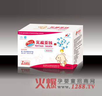 聰樂貝乳酸亞鐵營養(yǎng)素沖劑