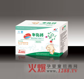 聰樂(lè)貝牛乳鈣營(yíng)養(yǎng)素沖劑