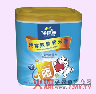 金胚芽厭食期營(yíng)養(yǎng)米粉