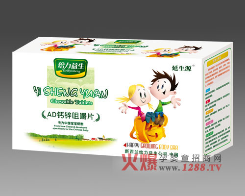 給力益生AD鈣鋅咀嚼片