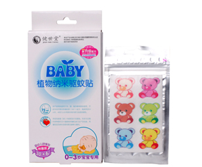BABYֲ{(q)Nô