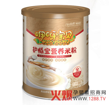 咿呀寶貝護腸寶營養(yǎng)米粉