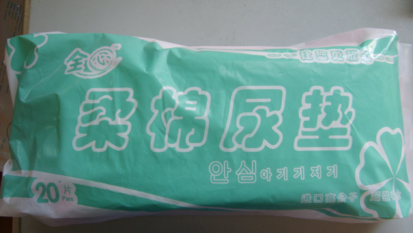 ȫ�������{ľ����|