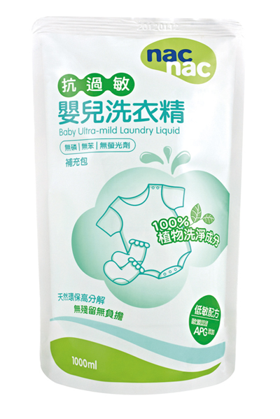 寶貝可愛嬰兒抗過敏嬰兒洗衣液1000ml