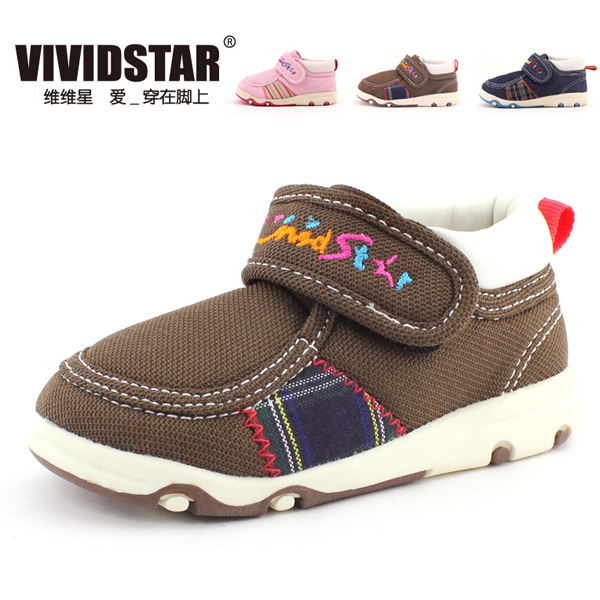 維維星棕色機能鞋