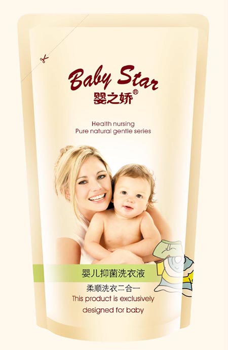 500ml嬰兒抑菌洗衣液(袋裝)
