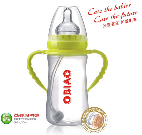 歐標寬口徑PP奶瓶300ml