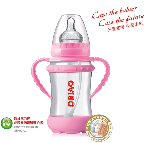 歐標寬口徑小精靈防爆玻璃奶瓶230ml
