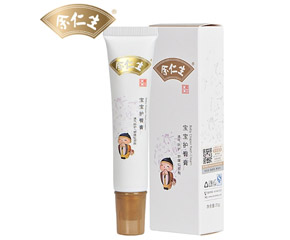 余仁生寶寶護(hù)臀膏