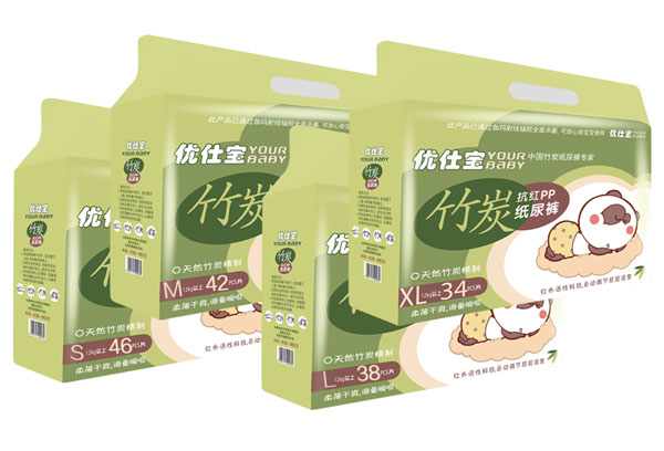 優(yōu)仕寶竹炭抗紅PP紙尿褲