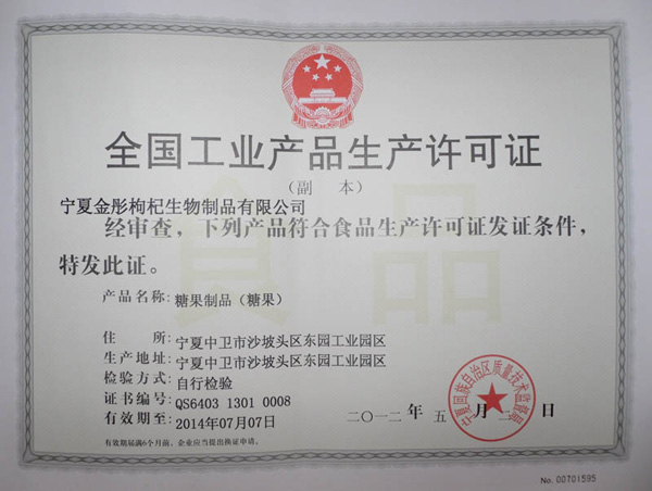 aSC