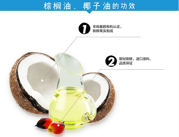 拉米扎比嬰幼兒專用內衣皂