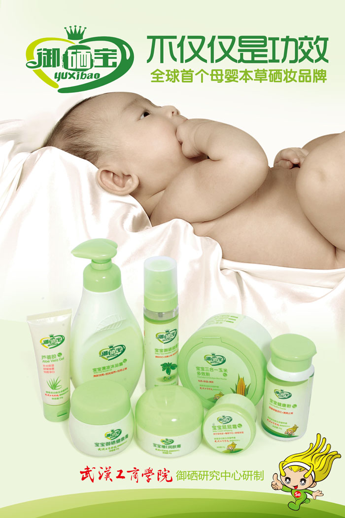 �������냺�o(h��)�w��Ʒ