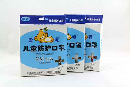 愛呢兒童防護(hù)口罩一只裝