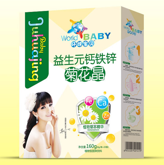 環(huán)球寶貝益生元鈣鐵鋅菊花晶盒裝