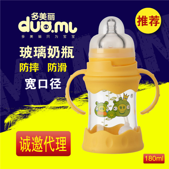 多美麗寬口玻璃奶瓶160ml黃色