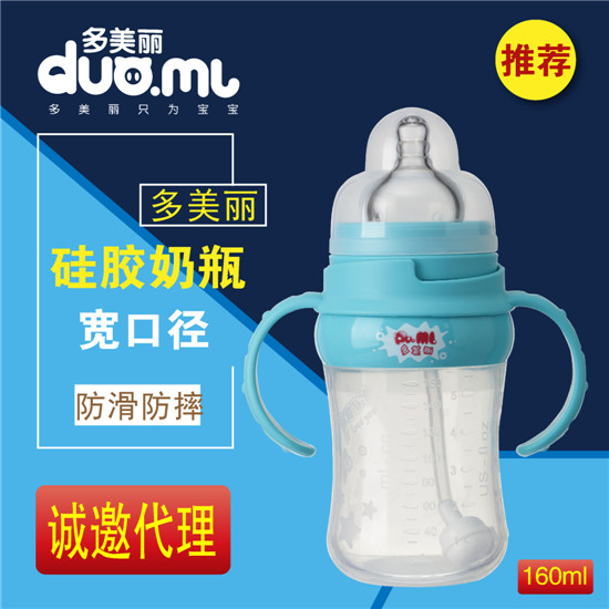 多美麗寬口徑硅膠奶瓶160ml藍色
