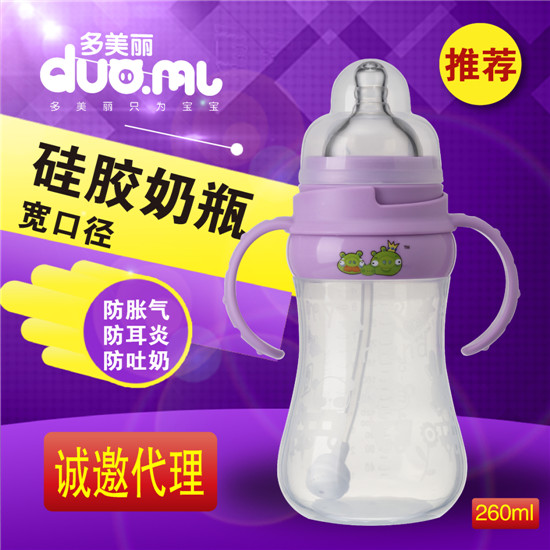 多美麗寬口徑硅膠奶瓶260ml紫色