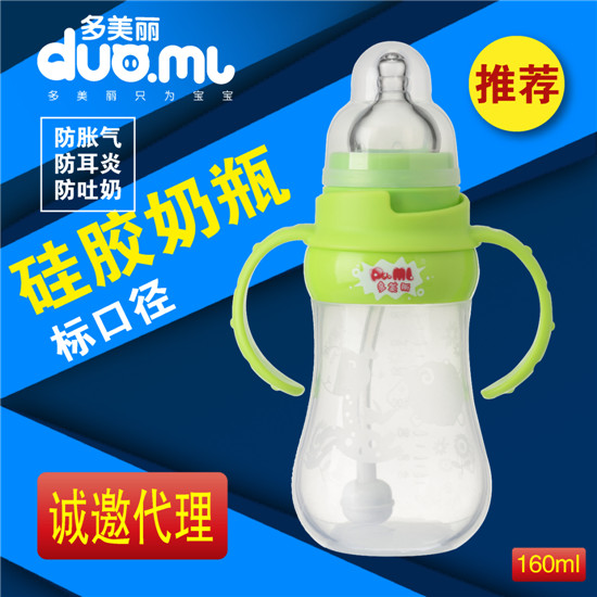 多美麗標(biāo)口硅膠奶瓶160ml綠色