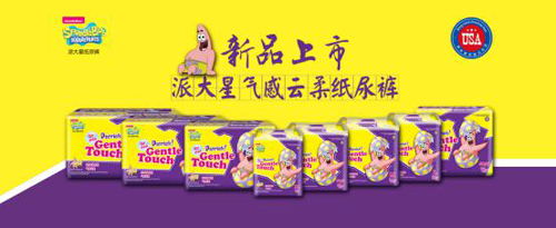 (gu)ɴǚἈѝʲôһ