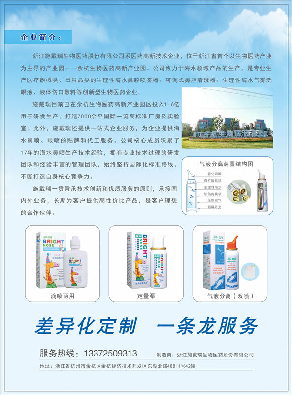 微信圖片_20210716154241_副本.jpg 微信圖片_20210716154241_副本.jpg