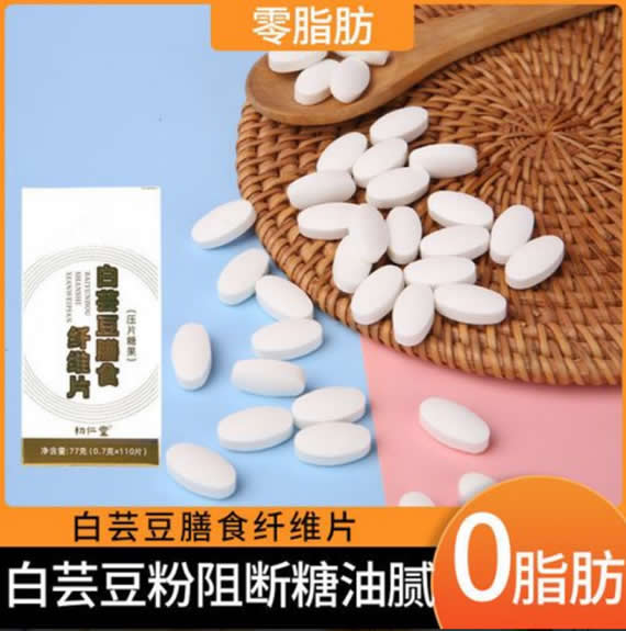 特膳食品的區(qū)別.jpg 特膳食品的區(qū)別.jpg