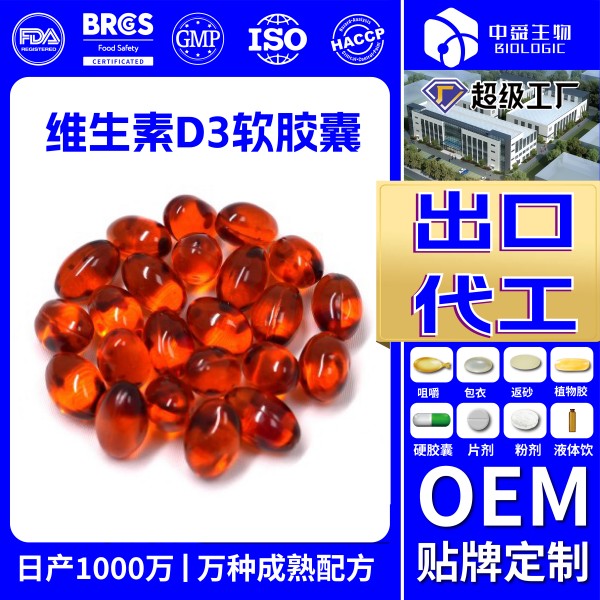 魚(yú)油2_畫(huà)板 1 副本 19.jpg 魚(yú)油2_畫(huà)板 1 副本 19.jpg