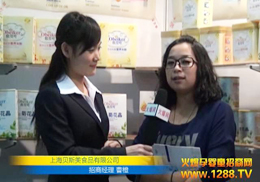 Ϻؐ˹ʳƷ˾VչϽܻ𱬾W(wng)L