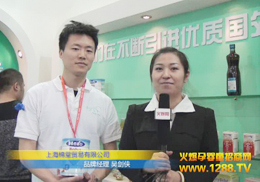 ϺQ(mo)޹˾ʢb2012չ