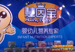 ?q)Ʒ?012ϺCBMEͯչŹ