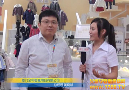 BT(mn)ȫ˾ʢb2012CBMEͯչ