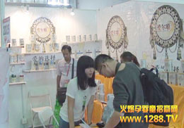 ۠ɴƷ(lin)ֵ2013Vݾչ