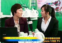 񼯈F(tun)޹˾@G2013չ