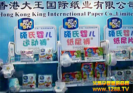 𱬾W(wng)R^ӛ䛴Tϼѝ2013չʢr