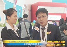 𱬾W(wng)(bo)۷֐(i)l(wi)Ʒ˾չL(fng)