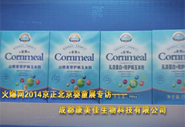 𱬾W(wng)٬F(xin)ɶƼ޹˾2014չL(fng)