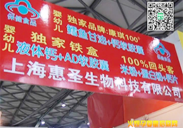 ϺʥƼ޹˾2014ϺCBMEչʌ(sh)r