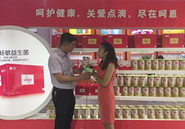 ֱ|2018ϺCBMEչF(xin)