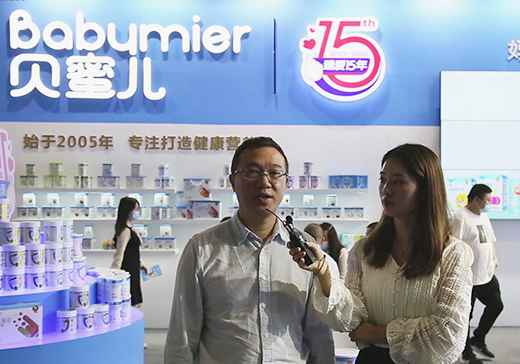 ؐۃIB(yng)ƷLղ2020CBMEͯչܻ𱬋ͯWL