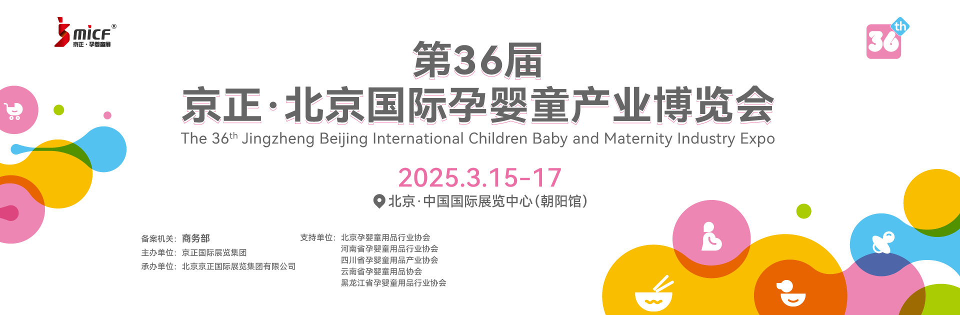 36þ(gu)HЋͯa(chn)I(y)[(hu)չ(hu)Ϣ