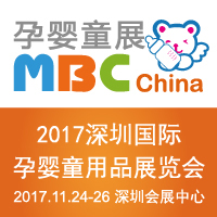 2017ڇ(gu)HЋͯƷչ[(hu)