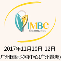 2017Ћͯ(gu)HƷƣVݣչ[(hu)