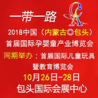 2018Ї(ni)ɹţ^׌ÇHͯa(chn)I(y)[