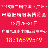 2018ڶЇVݣĸ뽡(w)[