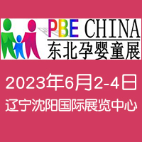 2023ߌÖ|()HЋͯa(chn)Ʒ[