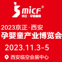 2023•Ћͯa(chn)I(y)[(hu)