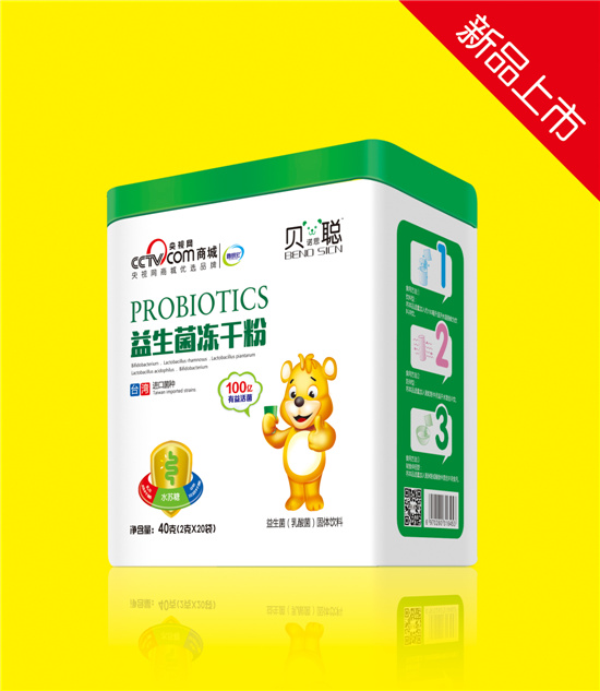 貝諾思聰益生菌凍干粉聽裝