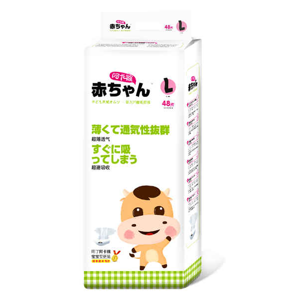 阿卡襁嬰兒環(huán)腰紙尿褲L碼