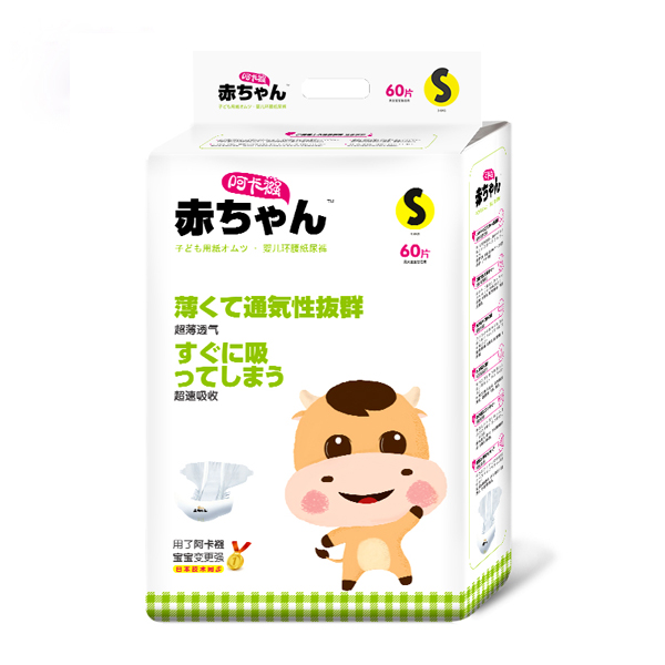 阿卡襁嬰兒環(huán)腰紙尿褲S碼