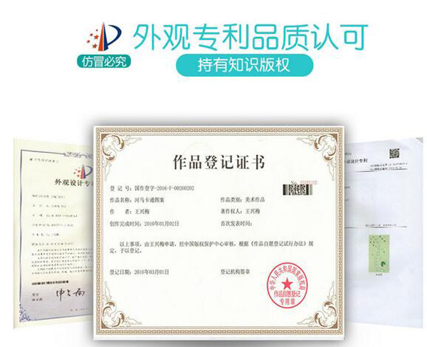 哇愛(ài) 冰絲涼席外觀專(zhuān)利.jpg